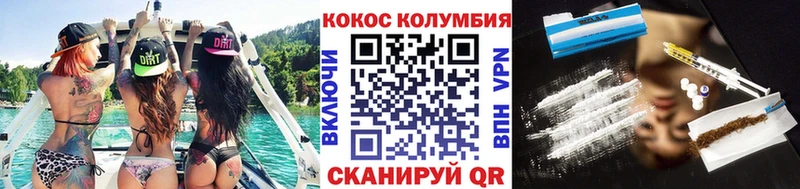 КОКАИН 97%  Каргат 