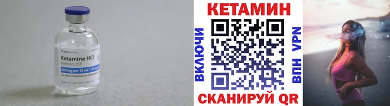 КЕТАМИН ketamine нарко площадка какой сайт Каргат