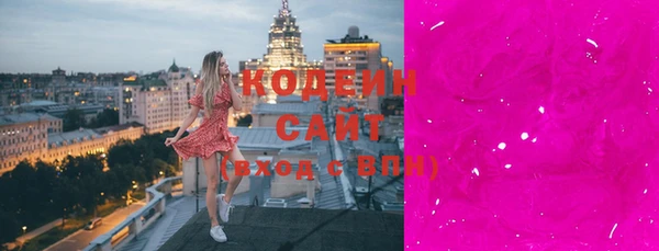 спайс Балахна