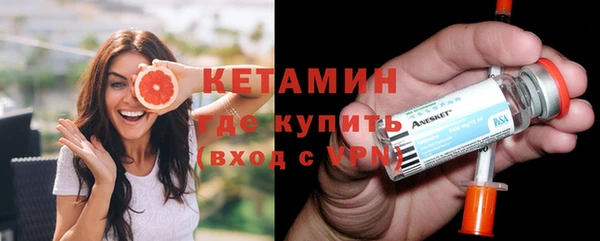 спайс Балахна