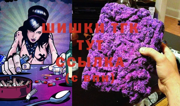спайс Балахна