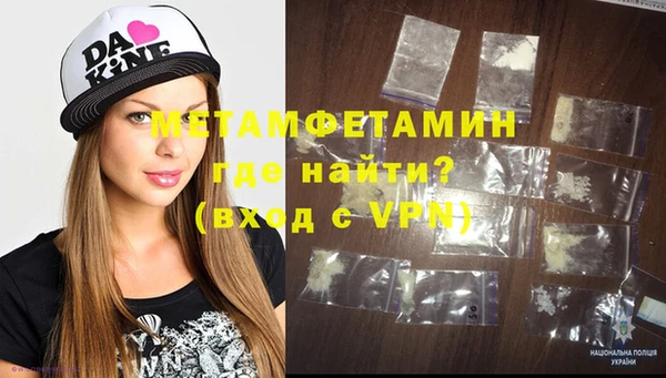 амфетамин Баксан