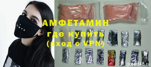 спайс Балахна