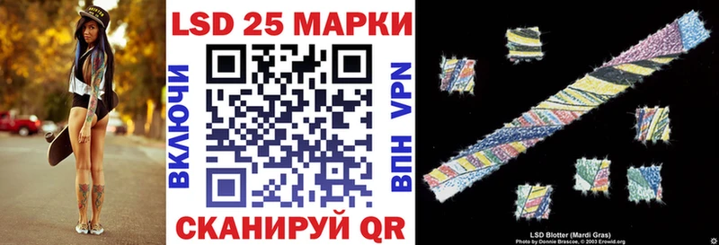 Марки 25I-NBOMe 1,8мг Каргат